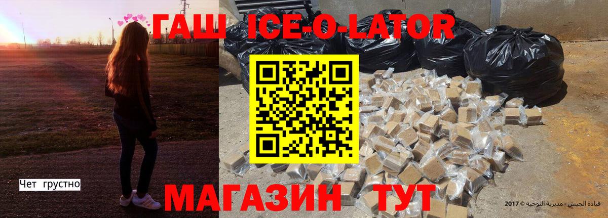 ГАШ Изолятор  Гашиш Изолятор  Сергиев Посад  Вход с VPN 