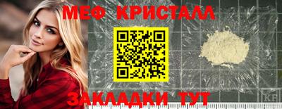 таблы Ачхой-Мартан