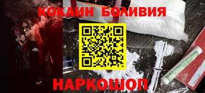 кокаин Баксан