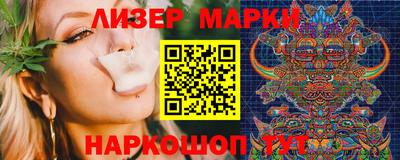 таблы Ачхой-Мартан