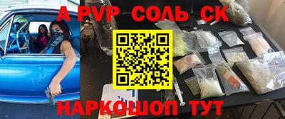 кокаин Баксан