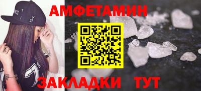 таблы Ачхой-Мартан