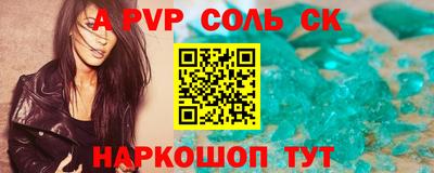 таблы Ачхой-Мартан