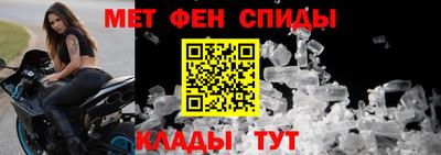 таблы Ачхой-Мартан