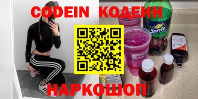 таблы Ачхой-Мартан
