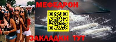 таблы Ачхой-Мартан