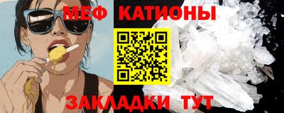 таблы Ачхой-Мартан