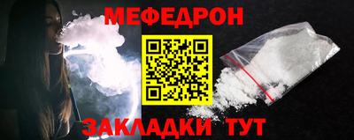 таблы Ачхой-Мартан