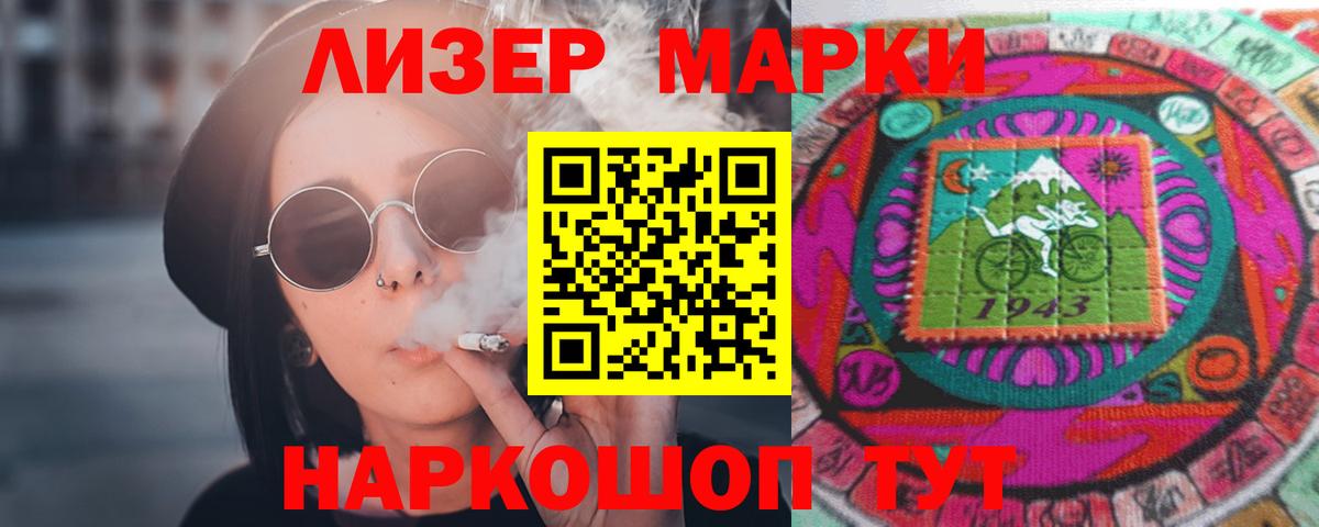 LSD-25 экстази ecstasy  Вход с VPN  Лсд 25 экстази ecstasy  Сергиев Посад 