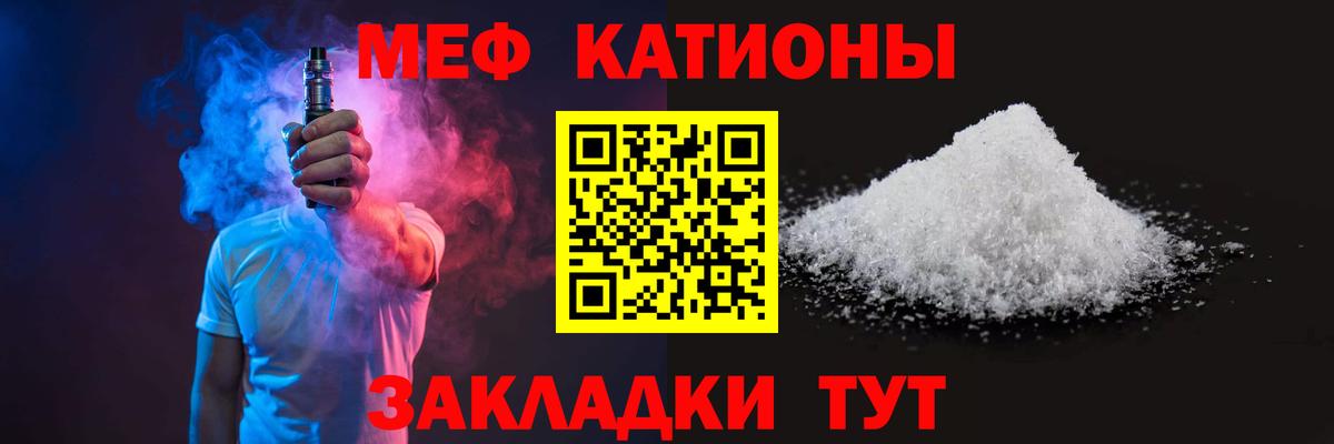МЕФ  Вход с VPN  Сергиев Посад  дарнет шоп  Мефедрон мука  МЕФ VHQ  Мефедрон 