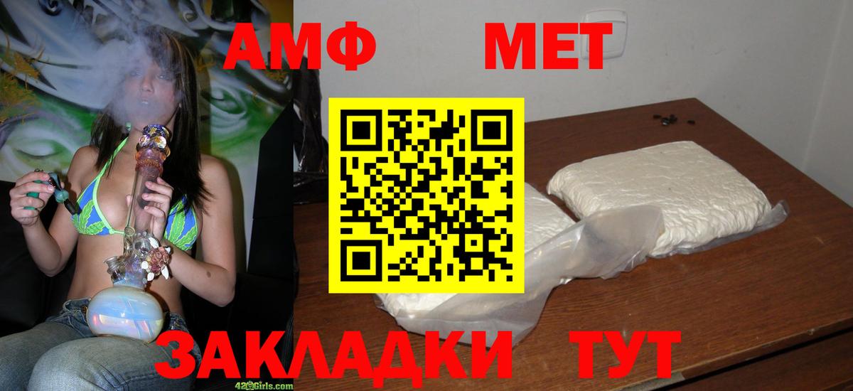 Сергиев Посад  Первитин витя  Вход с VPN 