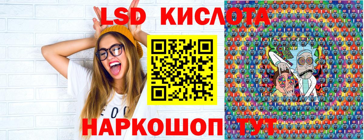 Марки N-bome 1,8мг Сергиев Посад