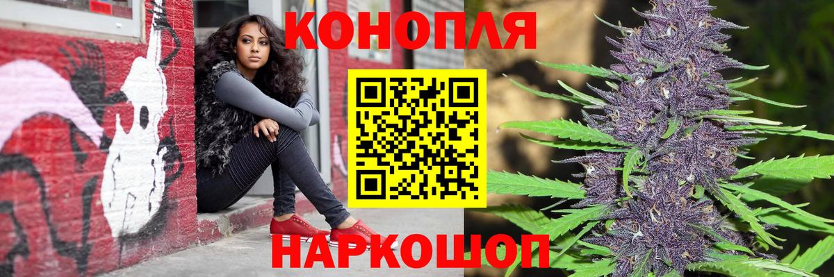 Бошки марихуана OG Kush Сергиев Посад