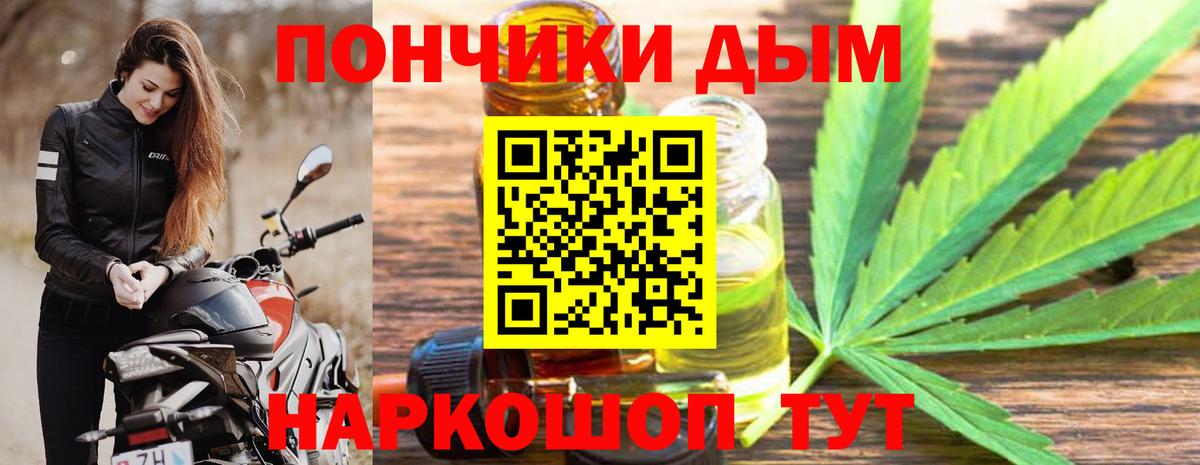 Бошки Шишки Amnesia  Бошки Шишки AK-47  Вход с VPN  Шишки марихуана MAZAR  Сергиев Посад  Бошки марихуана Ganja 